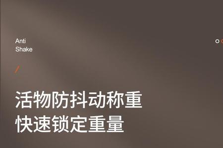 杰力电子秤出现负数正数怎么调