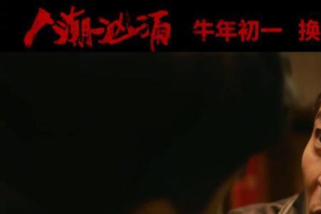 人潮汹涌的寓意谁能看懂