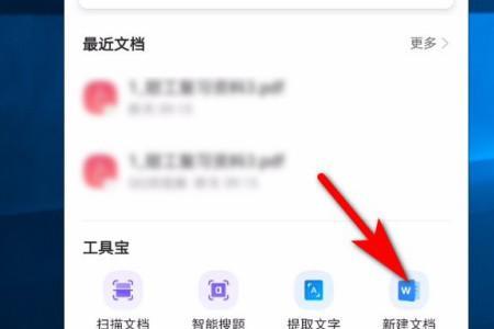 手机uc浏览器怎么做文档