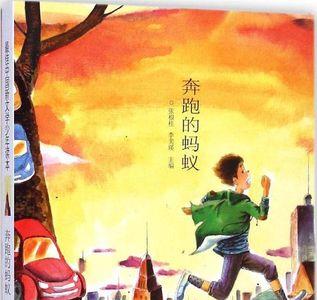 张根柱简历