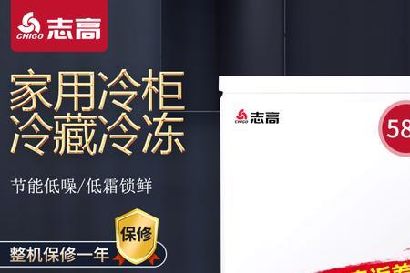 58升冰箱有多大