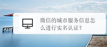 帮别人实名虚拟卡有危害吗