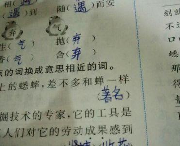神态从容的近义词