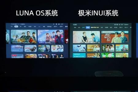 极米投影仪无线同屏怎么设置