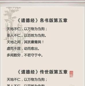 多闻数穷的读音