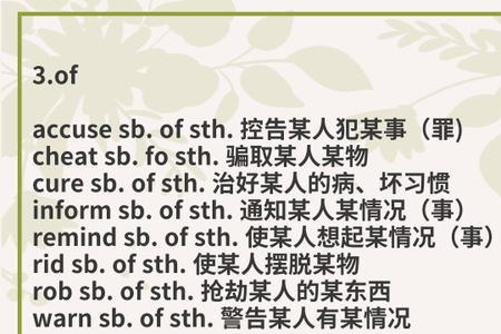into的用法