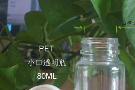30ml的酒是几两