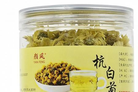 杭白菊和胎菊的区别