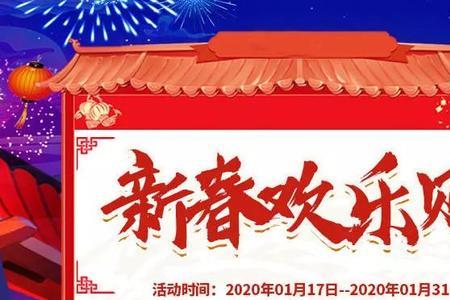 欢乐购金卡如何退订