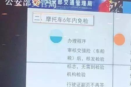 五年免检是什么意思