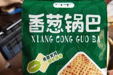 薛记炒货蛋黄锅巴热量
