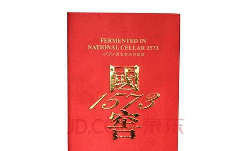 国窖1573玻璃瓶53多少钱一瓶