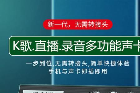 苹果唱吧怎么没耳返了