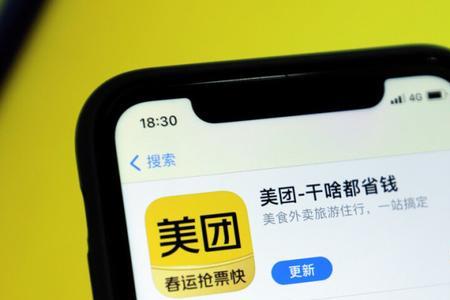 美团和快递哪个挣钱