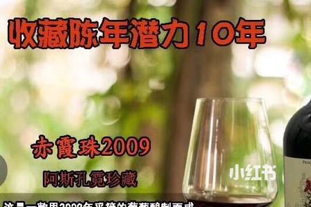 赤霞珠葡萄酒口感怎么样