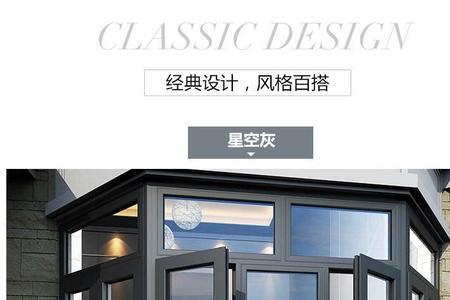 75断桥和90钢网一体窗的区别
