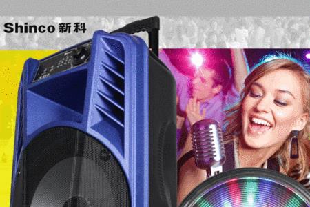 手机可以关掉广场舞音响吗