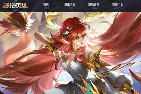 曙光英雄光印是什么