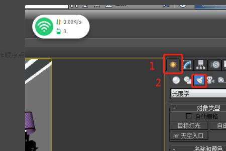 3dmax隐藏的灯光相机怎么恢复