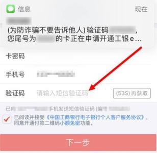 不知道银行卡支付密码怎么设置