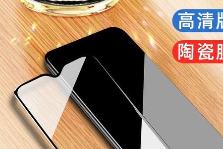 磨砂钢化膜不清晰怎么办