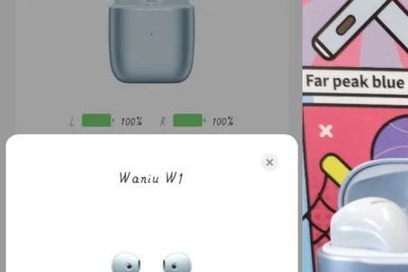 ipx4和ip54哪个好