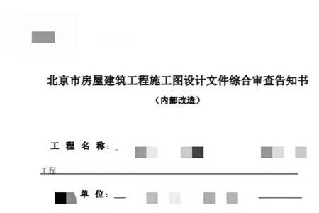审图专用章一般为多大