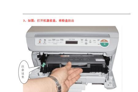 兄弟1680打印机换墨粉后如何清零