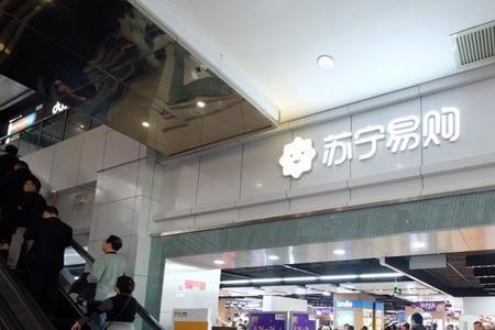苏宁银行上海有网点吗