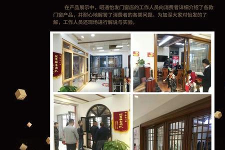 亮阁门窗与怡发门窗哪个好