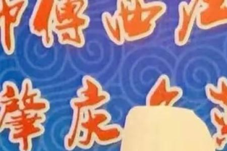 粤菜师傅证书有用吗