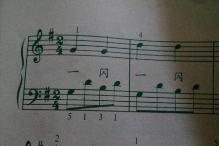 D大调要升什么和降什么音符