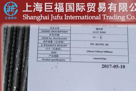 hrb400e钢筋与hrbf400e钢筋的区别
