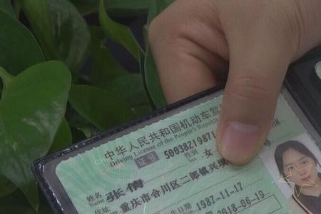 邯郸超信科目四考完多久出证