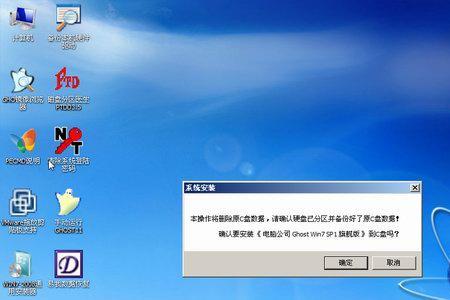 电脑进不去镜像怎么办