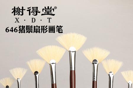 扇形刷主要用于什么