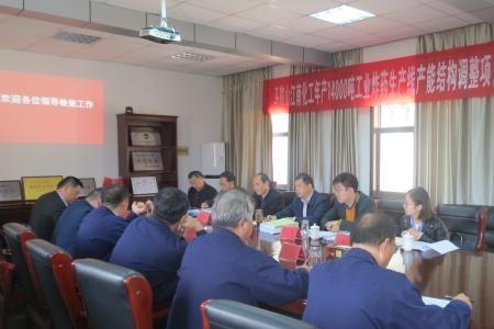 安徽江南化工是央企吗