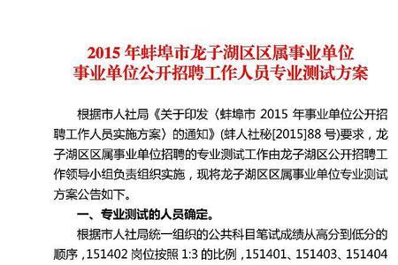 图书馆招聘考试笔试考什么内容