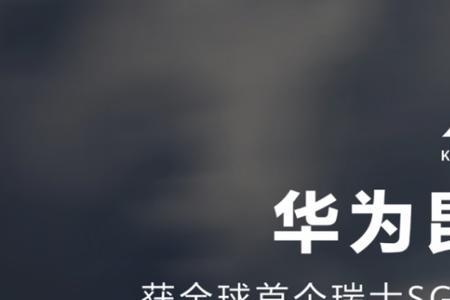 冰霜银和昆仑霞光哪个好