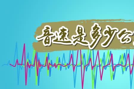 1000米多少时间才叫快