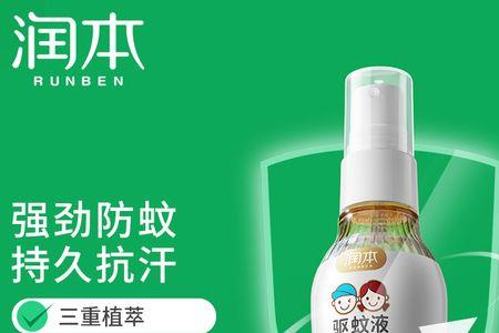 浪派花露水怎么样