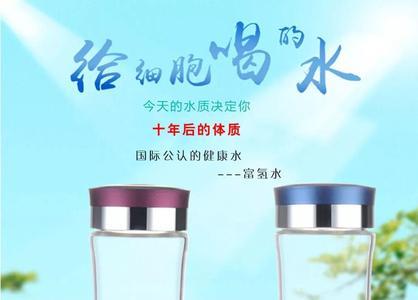 托玛琳富氧水杯真的很有效吗