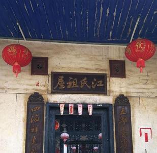 广西江姓有多少人口