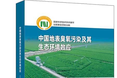 环境科学属于地理科学吗
