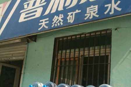 普利斯纯净水为什么便宜