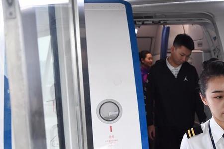 山东航空安全员报名入口