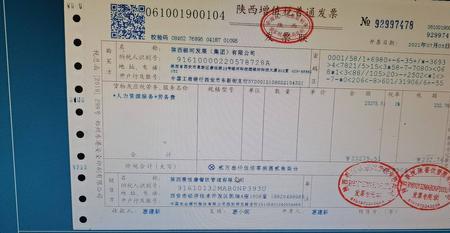 公司请客的费用入的哪个科目