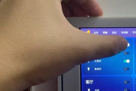 homeassistant能控制海尔家居吗
