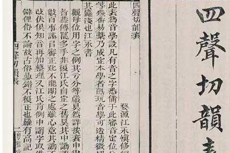 艳押韵的诗句成语