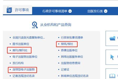 cn大于多少是电子刊